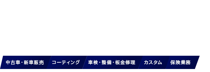   HIGH QUALITY AUTOSERVICE