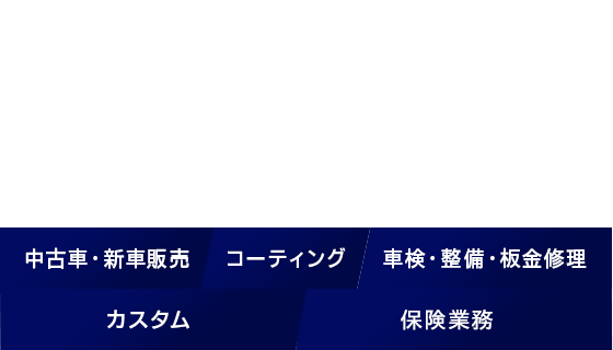   HIGH QUALITY AUTOSERVICE